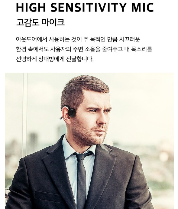 브리츠 BE-BONE7 골전도 블루투스 이어폰