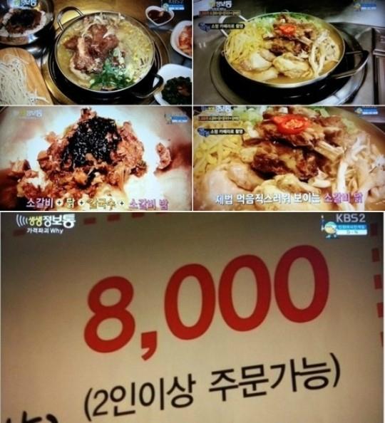 신촌 맛집 추천! -2