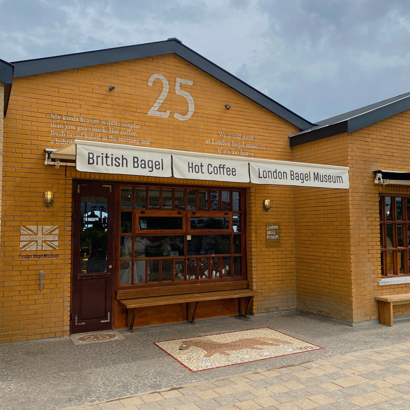 제주 구좌읍 동복리 동복마을 빵지순례 성지 런던베이글뮤지엄 제주 쪽파베이글 잠봉뵈르 샌드위치 베이글