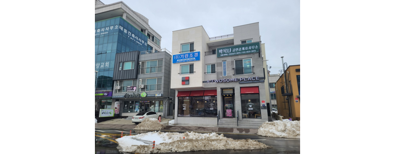 양양군 조경