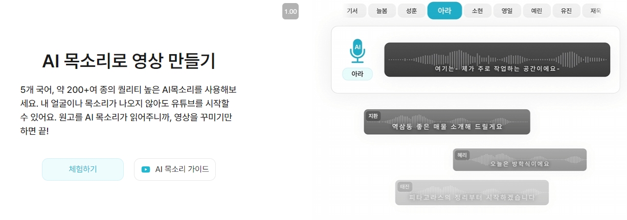 숏폼 비율 설정과 무음 구간을 자동으로 제거해주는 유용한 기능들