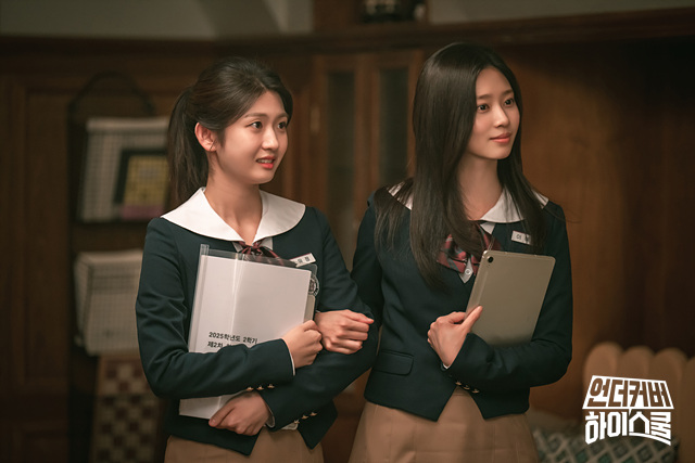 MBC 드라마 언더커버 하이스쿨 등장인물 인물관계도