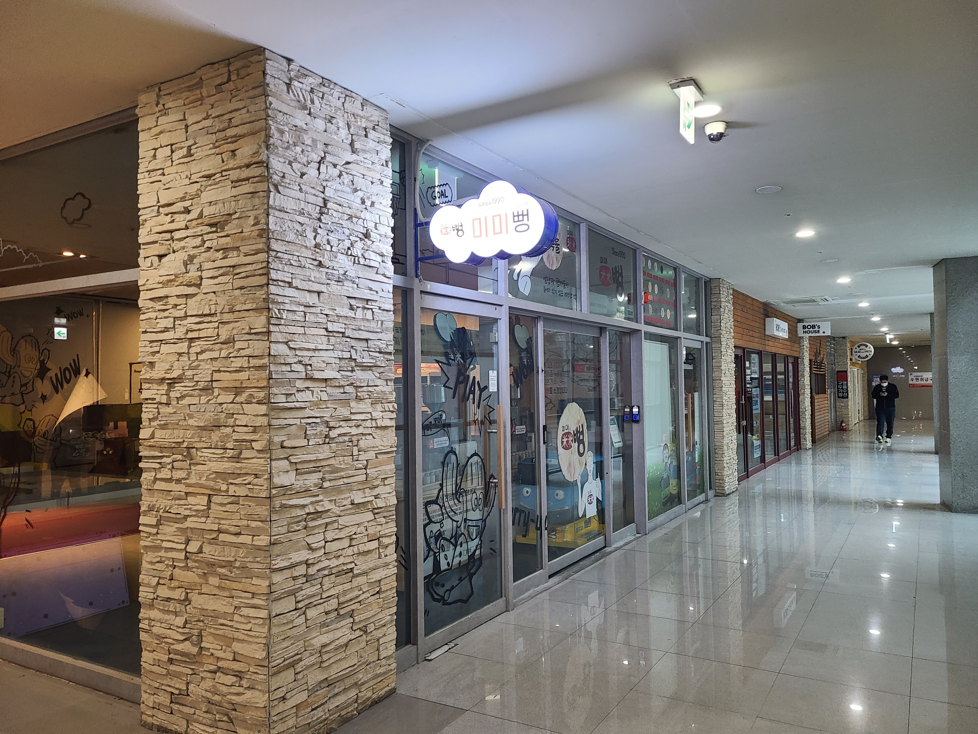 우림블루나인43