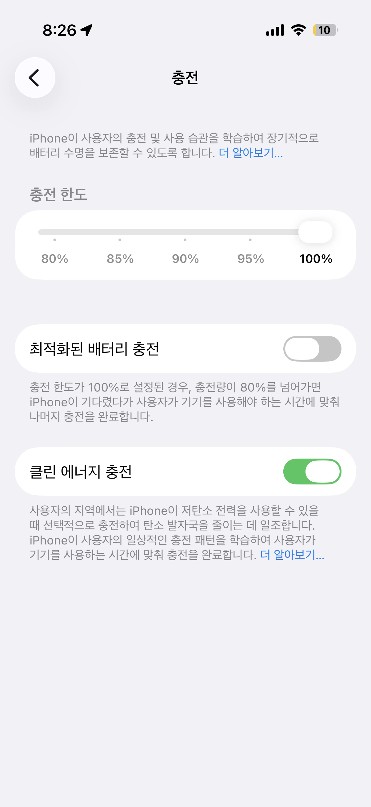아이폰 충전 안될 때 (포트 청소, 케이블 확인, 강제 재시작)