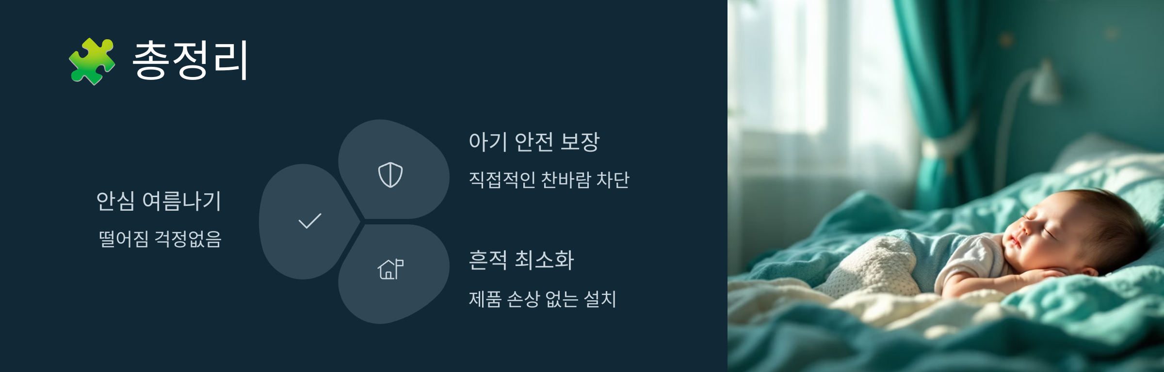 무타공 에어컨 바람막이 설치 후기(단점, 장점)