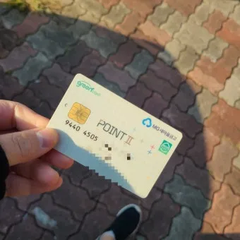 새마을금고 MG S 하나카드 개설 후기 입출금 통장 제한 뚫는 현실 꿀팁으로 실사용기_10