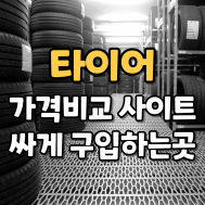 썸네일 입니다.