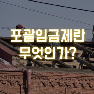 공사장-인부-근로자