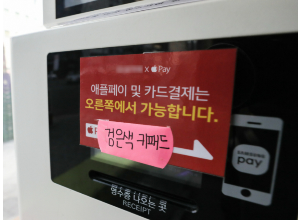 애플페이(Apply Pay) 국내출시 확정 (사용가능 장소, 사용가능 기종 알아보기)