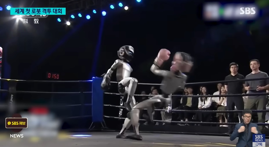로봇의 격투 기술과 놀라운 장면