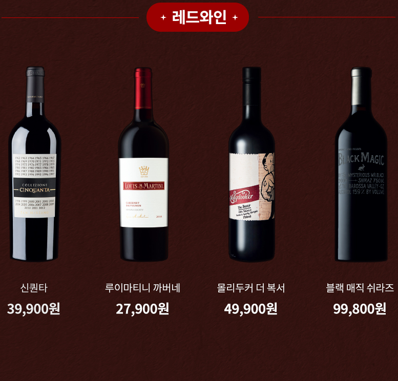 세븐일레븐 행사 3