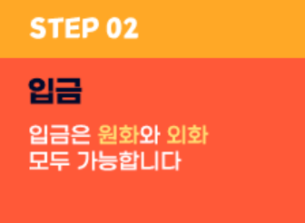 키움증권 40달러 이벤트 