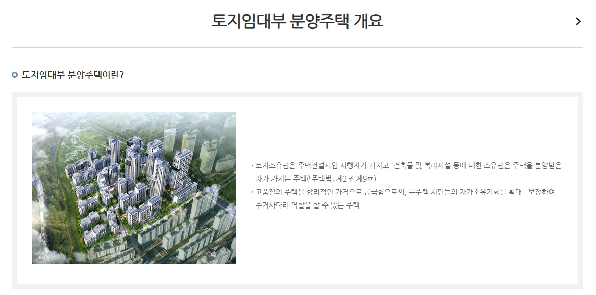 특별공급 안내문