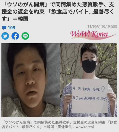 최성봉