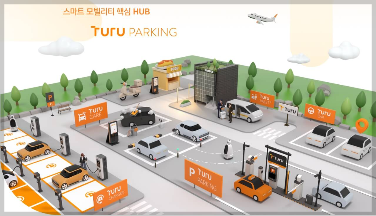 인천공항 투루발렛 주차대행 하이파킹 혼잡도