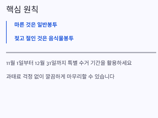핵심원칙