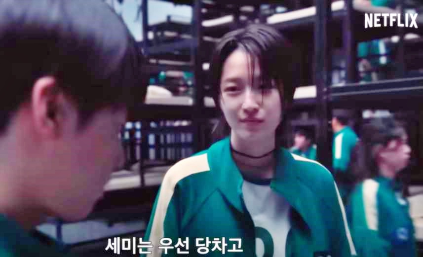 오징어게임-시즌2-참가자-세미-민수랑-얘기하는-장면