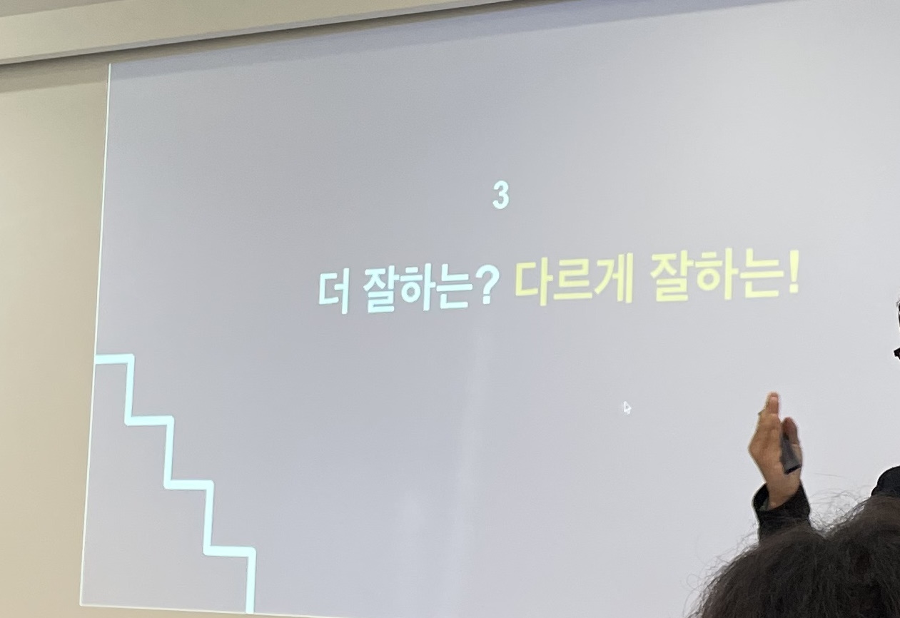 입시_way maker school