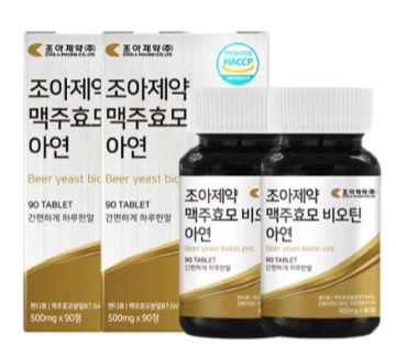 40대 여성 정수리 탈모 샴푸 영양제