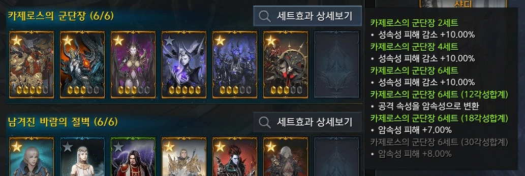 암구빛