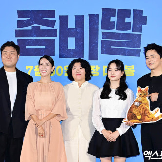 영화 좀비딸