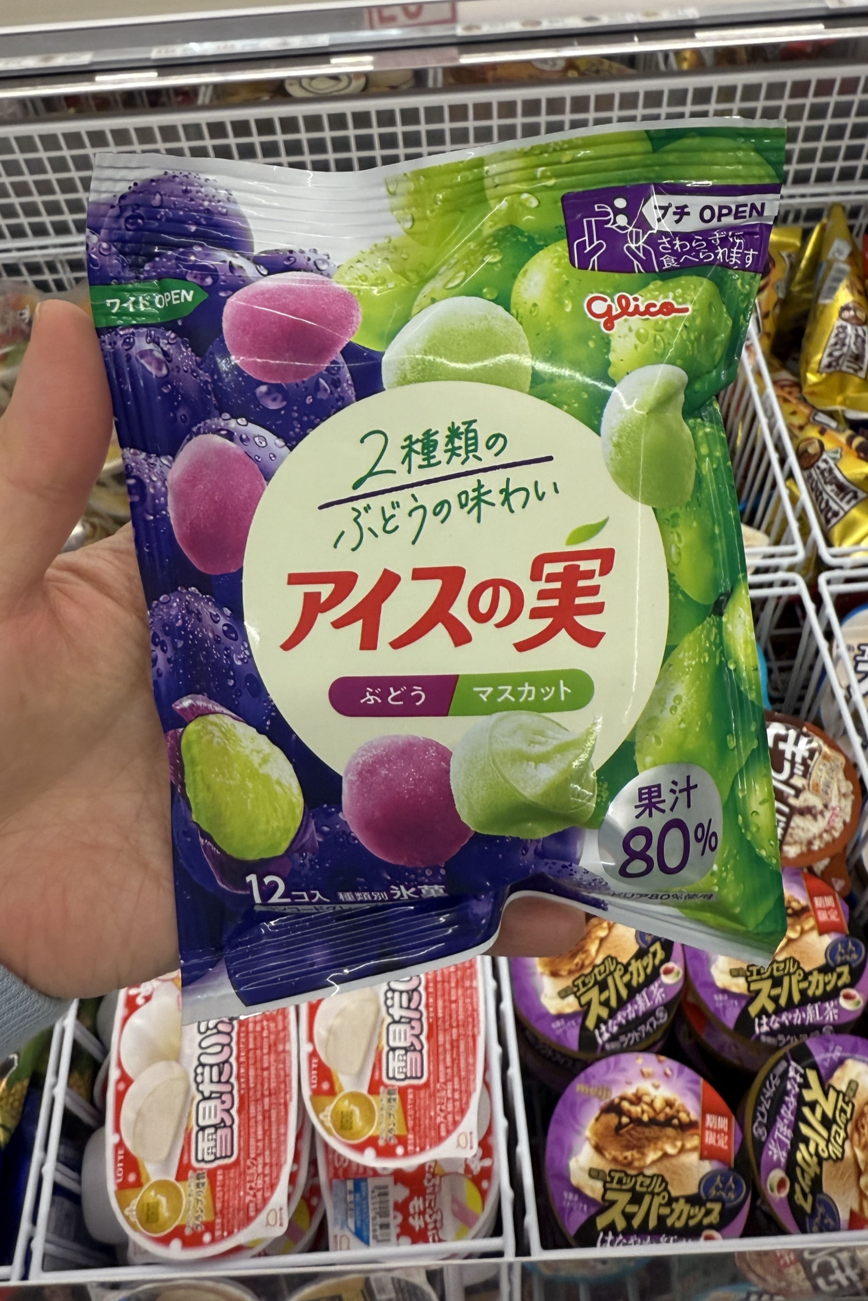 일본 편의점 패밀리마트 세븐일레븐 추천