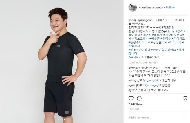 윤정수 파산