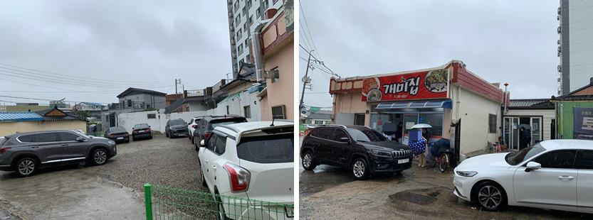 개미집 주차장