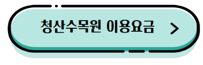 봄_여행지