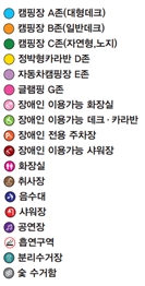 연곡 솔향기 캠핑장 배치도