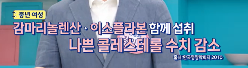 대마종자유 효능