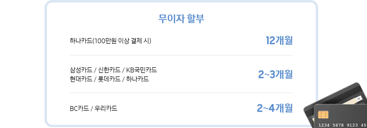 2024 삼세페