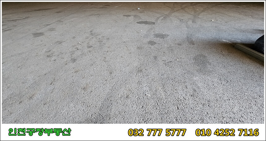 아스팔트 바닥 모습