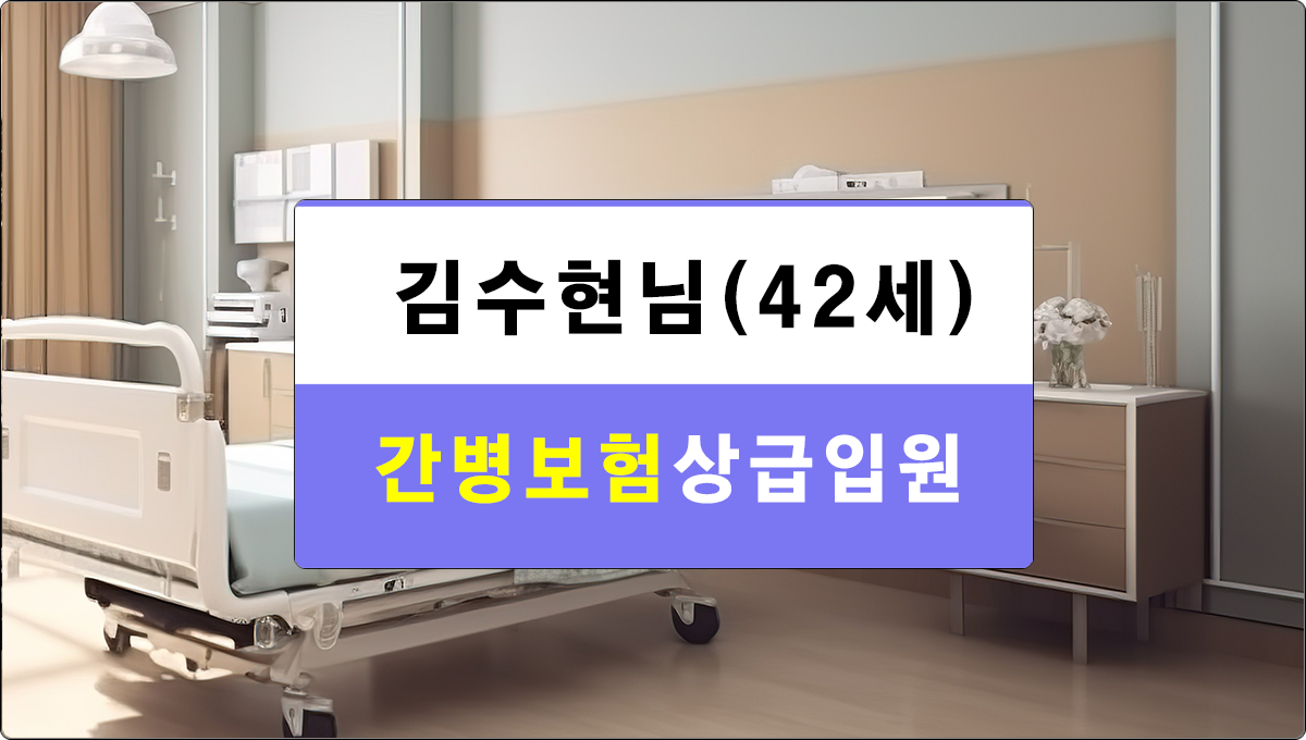 전문가의보험 추천보험