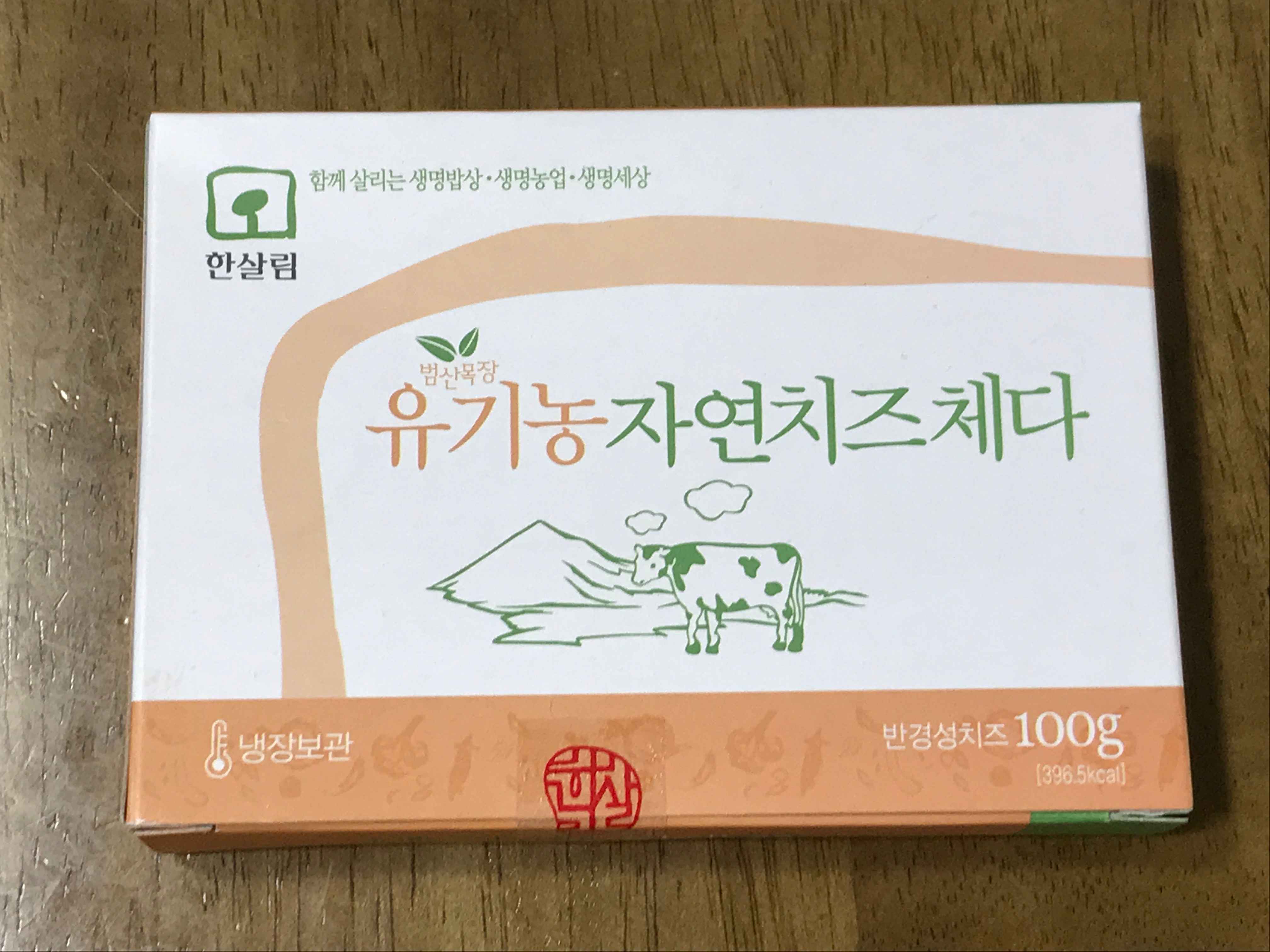 체다치즈 박스
