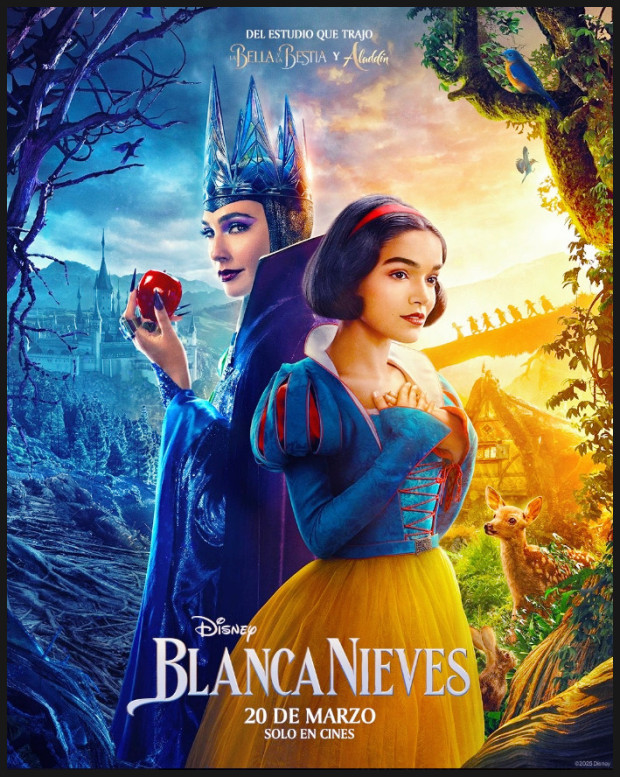 영화 백설공주 포스터 사진