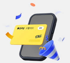 K패스 카드 3분만에 신청 완료하는 법