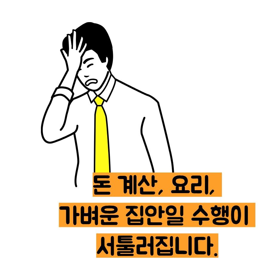 알콜성 치매 초기증상