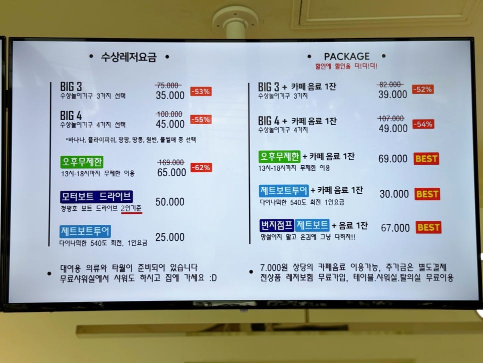 가평 베이커리 카페 아우라