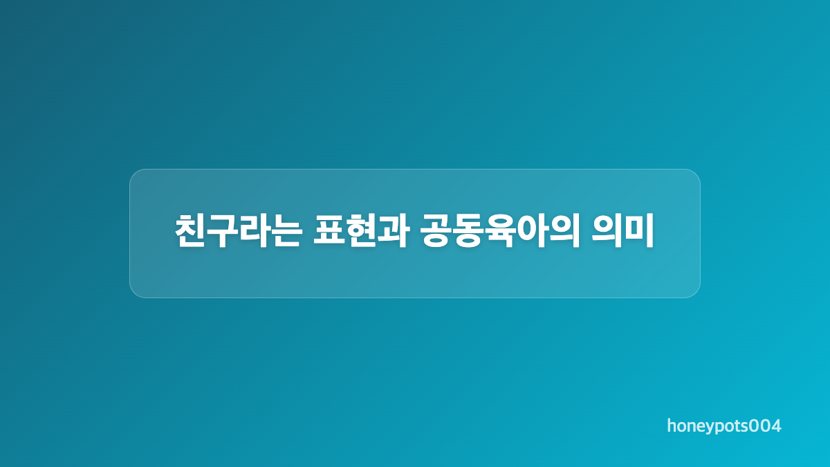 결혼부터 소송까지 이어진 흐름