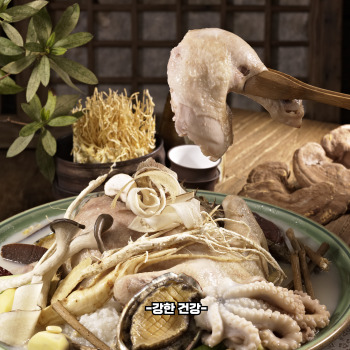 닭백숙 효능