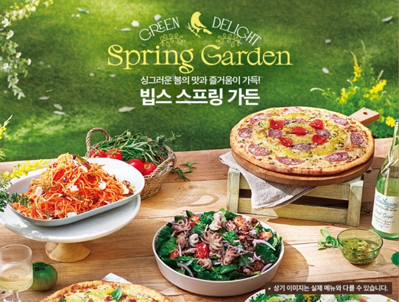 빕스 스프링가든 샐러드바