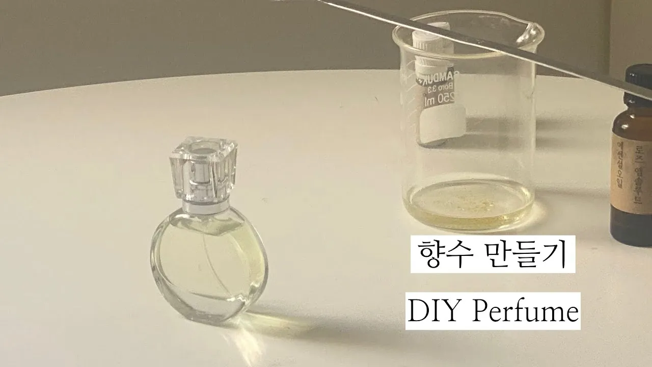 나만의 향수 만들기 DIY 향수 블렌딩 가이드_1