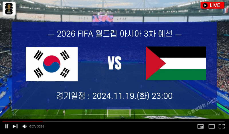 ํ๊ตญ ํ๋ ์คํ์ธ ์ถ๊ตฌ ์ค๊ณ