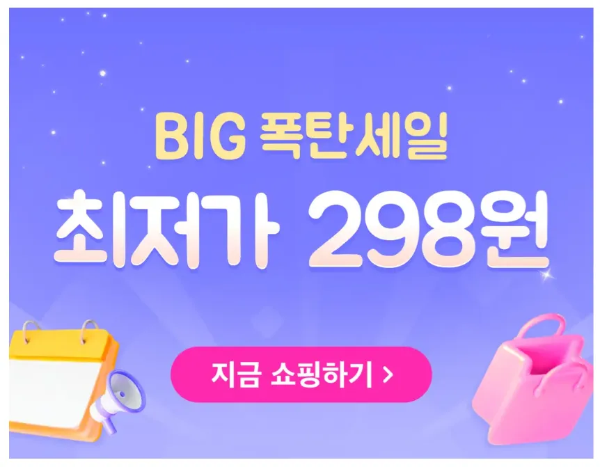 테무-쇼핑몰-공식사이트-테무깡-테무반품-테무반품기간-테무환불