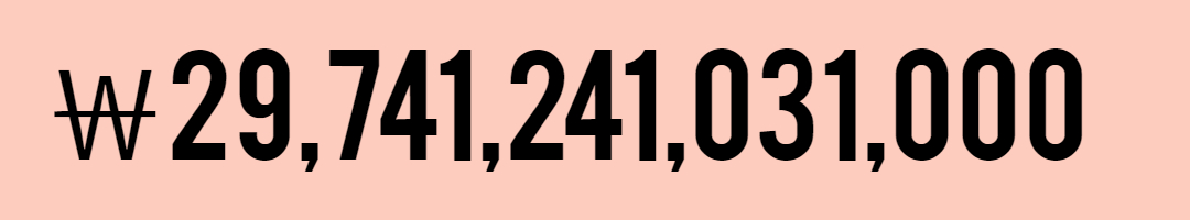 로또 총 당첨금액