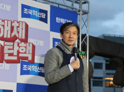 조국 대법원 판결 &amp;#124; 조국 사태 종결 &amp;#124; 조국 프로필 나이 고향 가족 학력 등