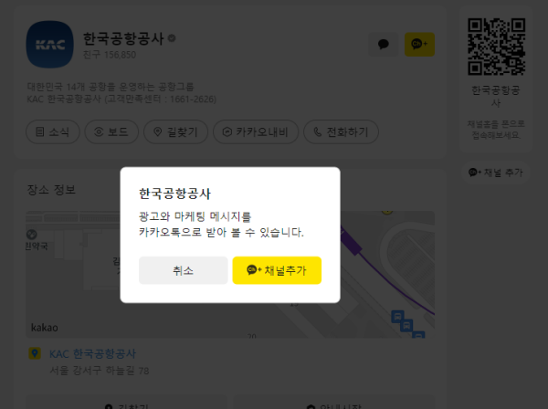 노트북 태블릿 비행기 배터리_6.webp