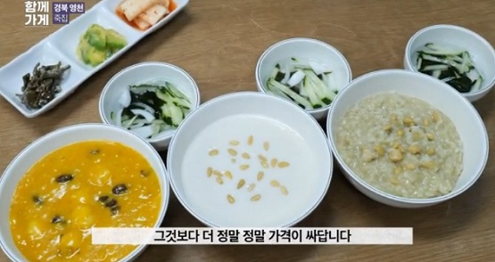 가성비죽