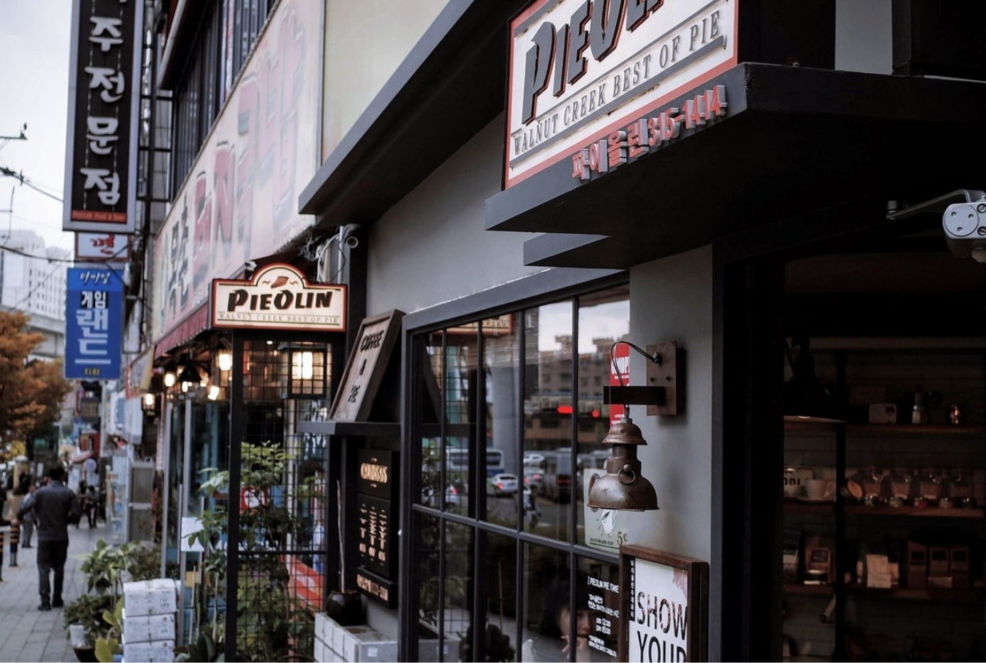 간판 속에 담긴 이야기